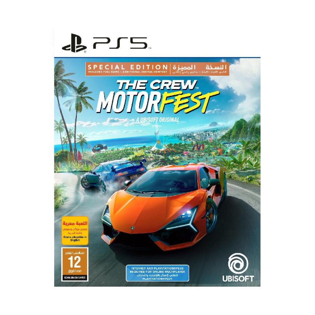 The Crew Motorfest Special Edition - PlayStation 5 - لعبة - Store 974 | ستور ٩٧٤