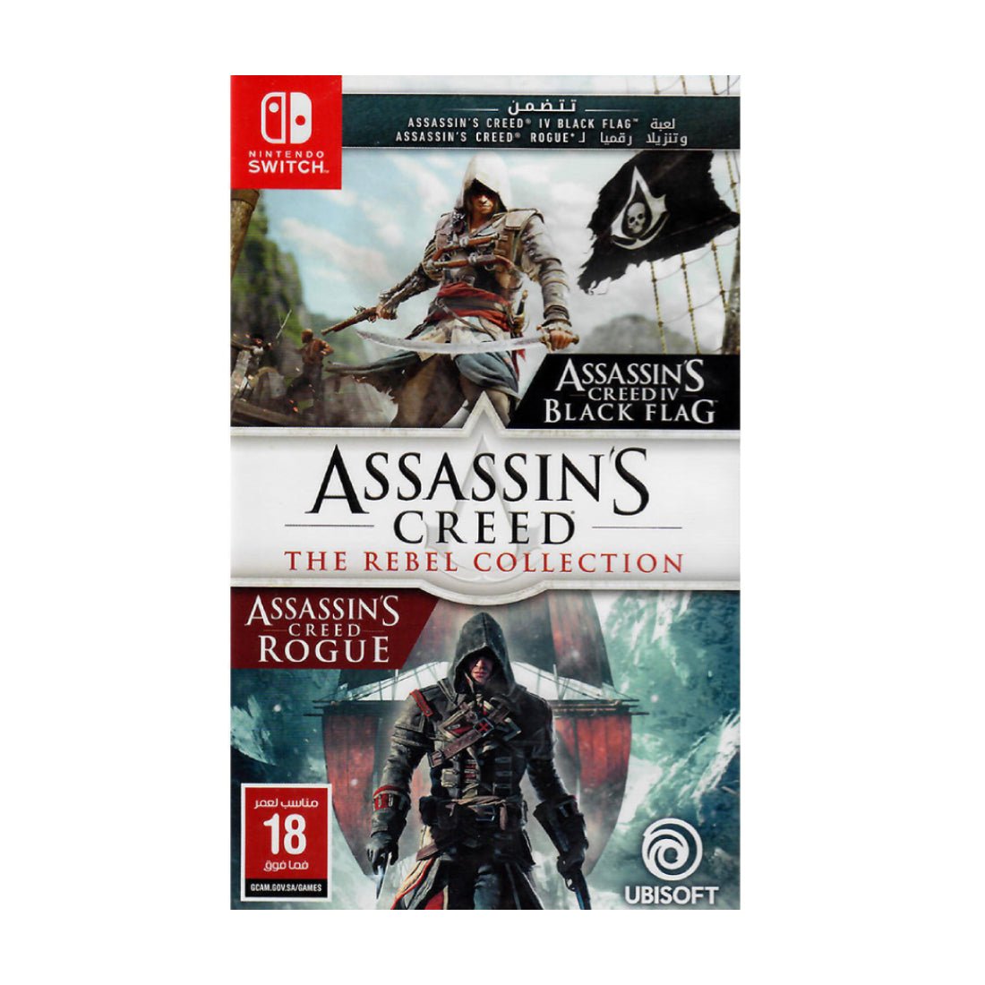 Assassin's Creed: The Rebel Collection - Nintendo Switch - لعبة - Store 974 | ستور ٩٧٤