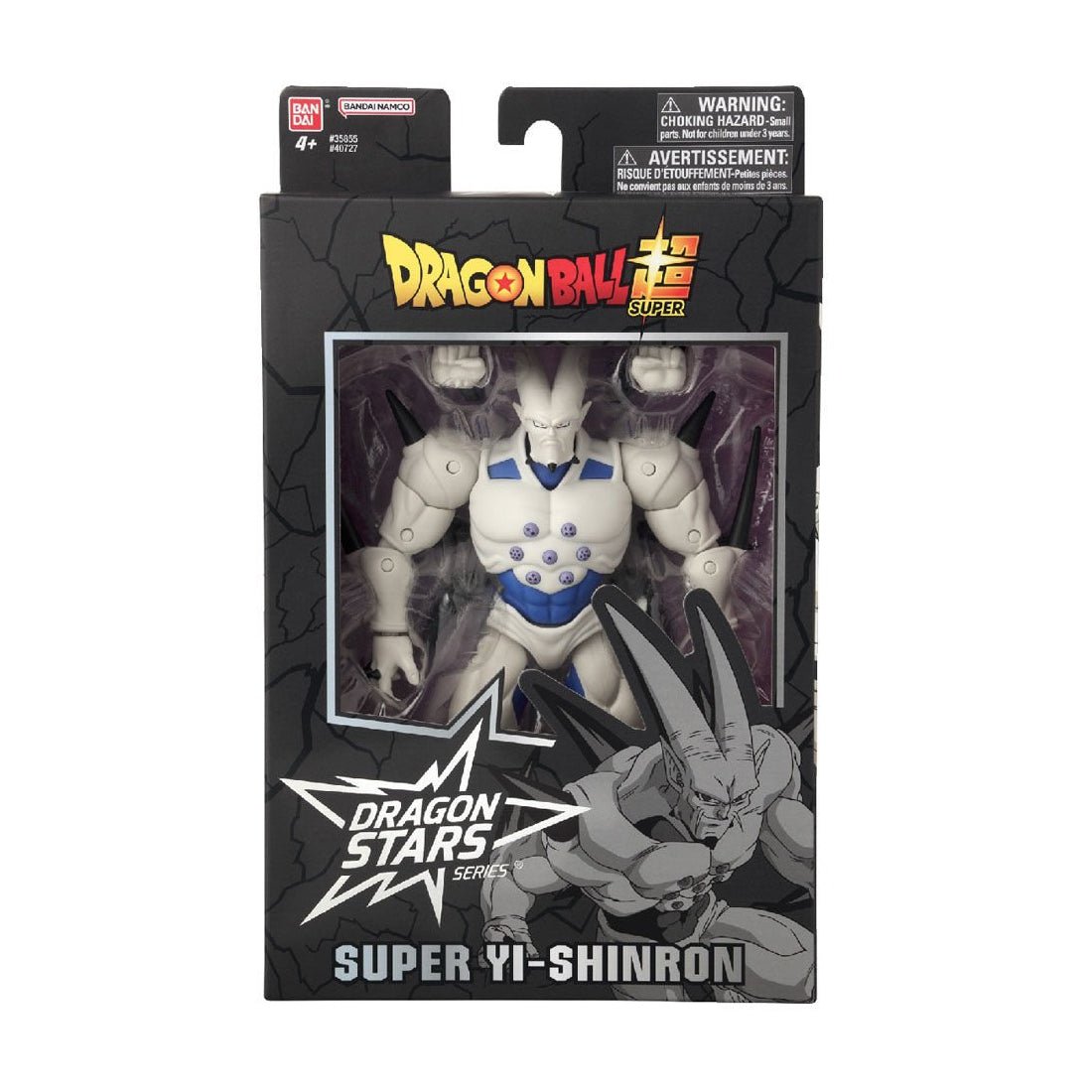 Bandai Dragon Ball Super: Dragon Stars - Super Li-Shenron Figure - مجسم - Store 974 | ستور ٩٧٤