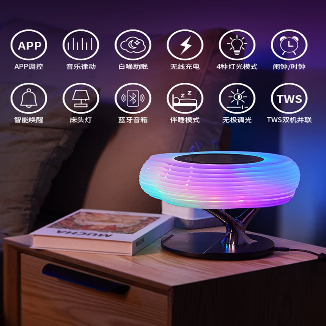 Tree RGB Bedside Lamp - إضاءة Tree RGB Bedside Lamp - إضاءة