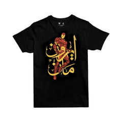 Jobedu Iron Man Calligraphy T-shirt - S - Black - تي-شيرت