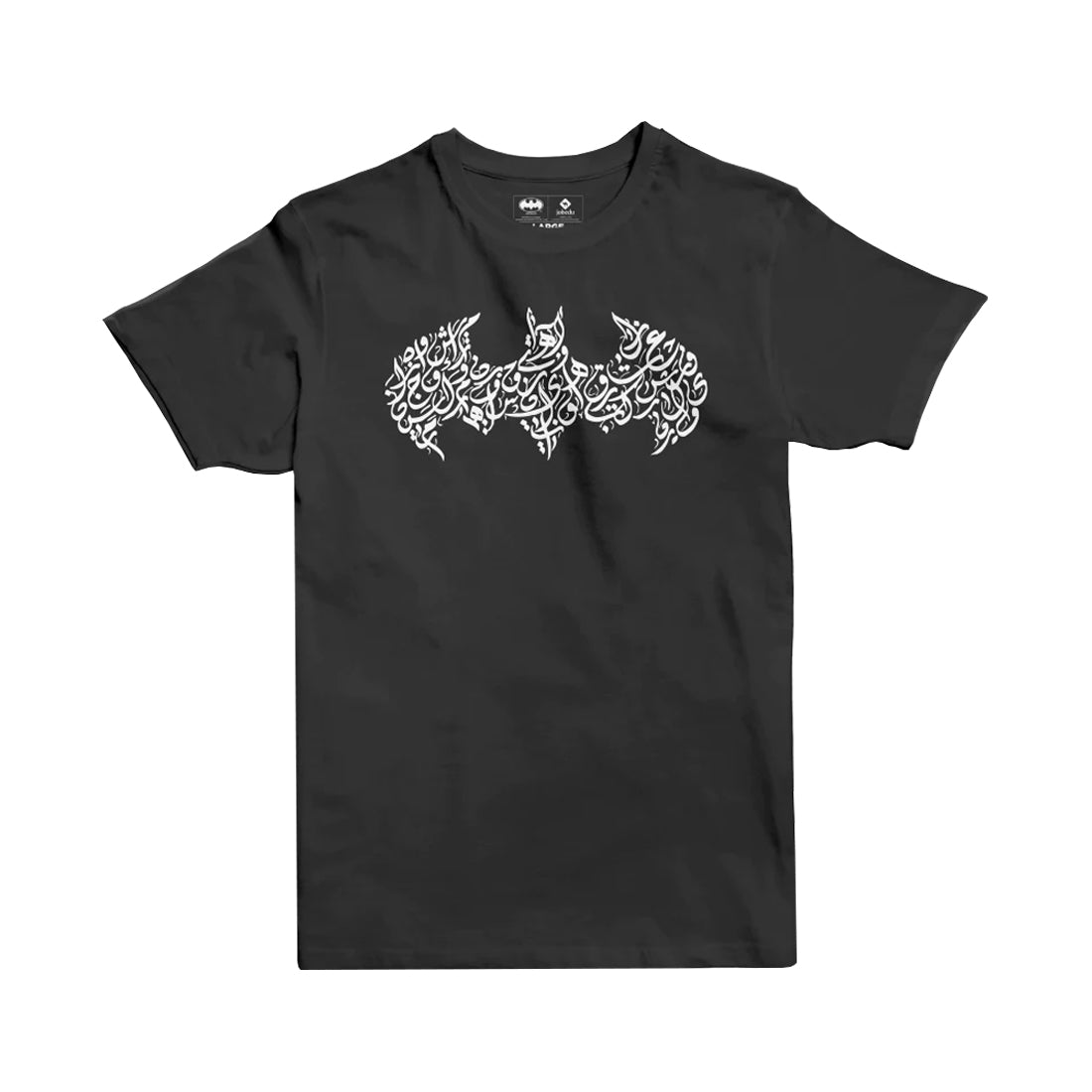 Jobedu Batman Calligraphy Men's T-shirt - M - Charcoal - تي-شيرت - Store 974 | ستور ٩٧٤