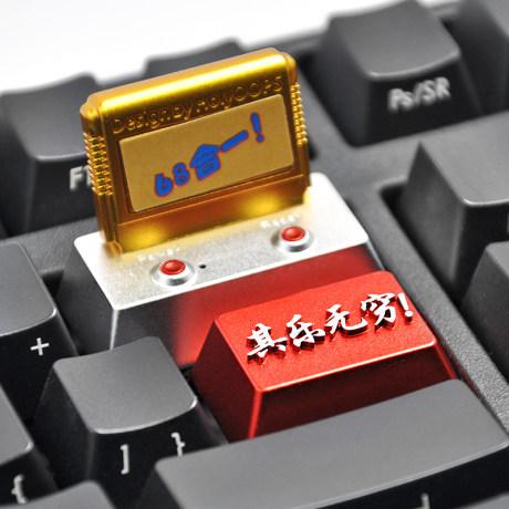 Holyoops Keycap Family Computer - سوسوارر لوه ماتيه