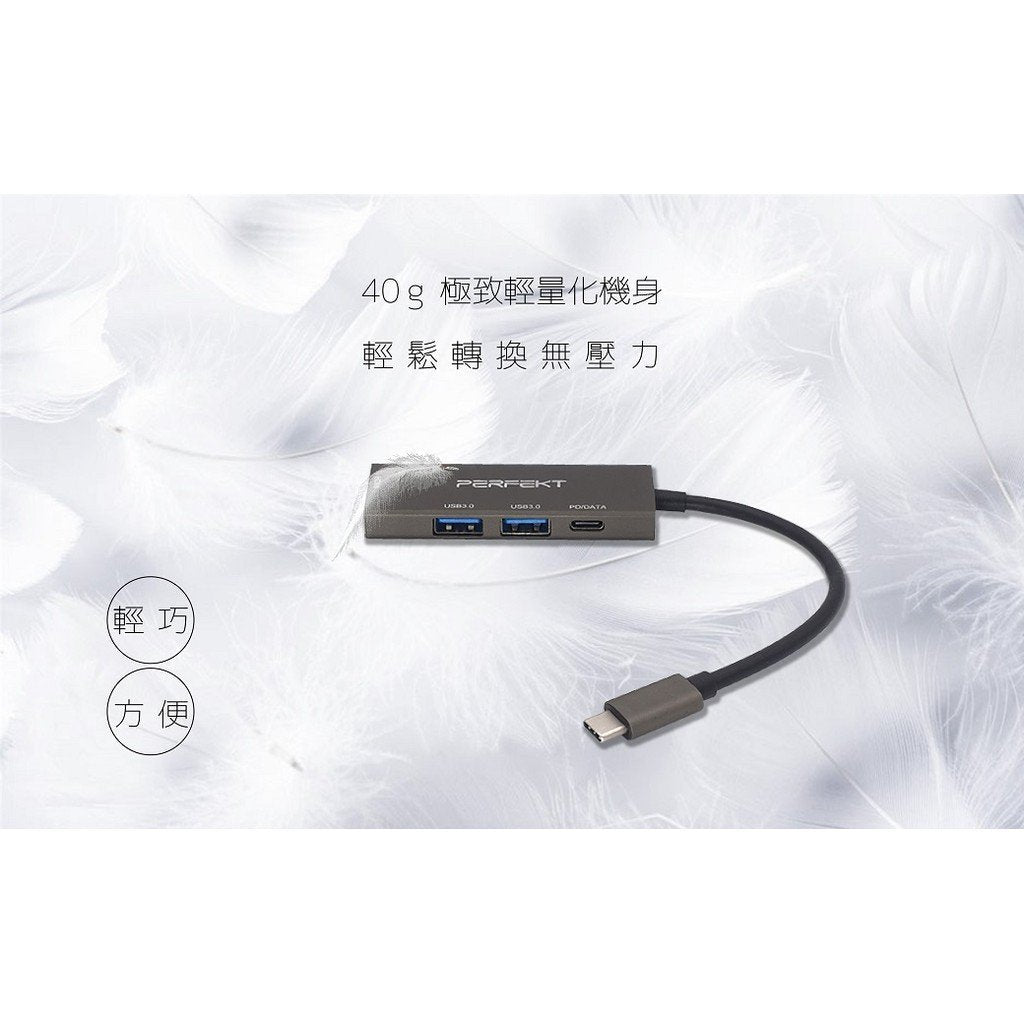Perfekt USB-C Mini AV Adapter 4k - Store 974 | ستور ٩٧٤