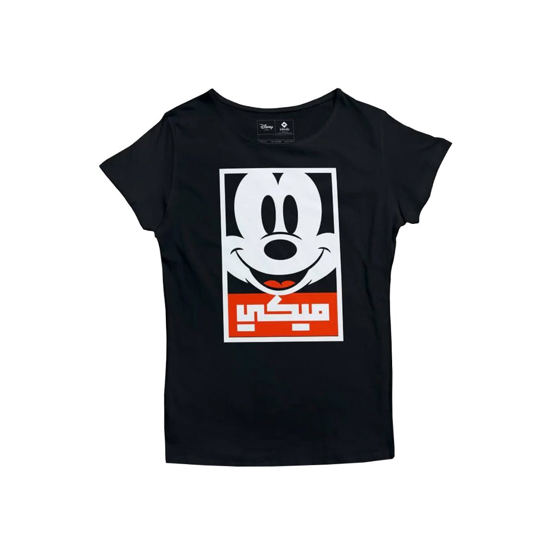 Jobedu Smiley Mickey Kids' T-shirt - 4 Years - Black - تي-شيرت - Store 974 | ستور ٩٧٤